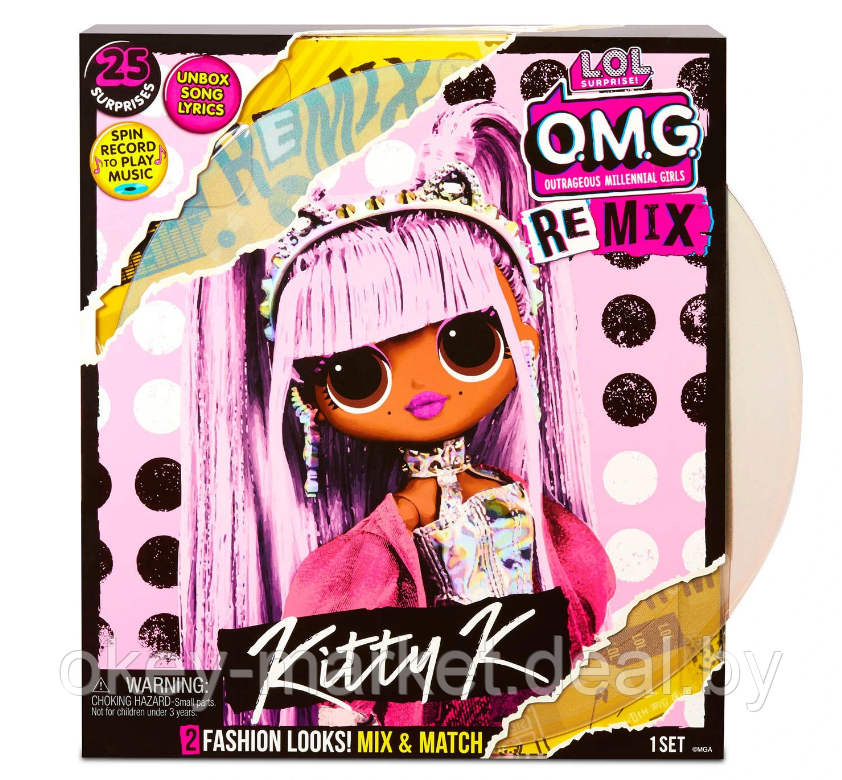 Кукла королева Китти Кей Ремикс LOL Surprise OMG Remix Kitty - фото 2 - id-p134017785