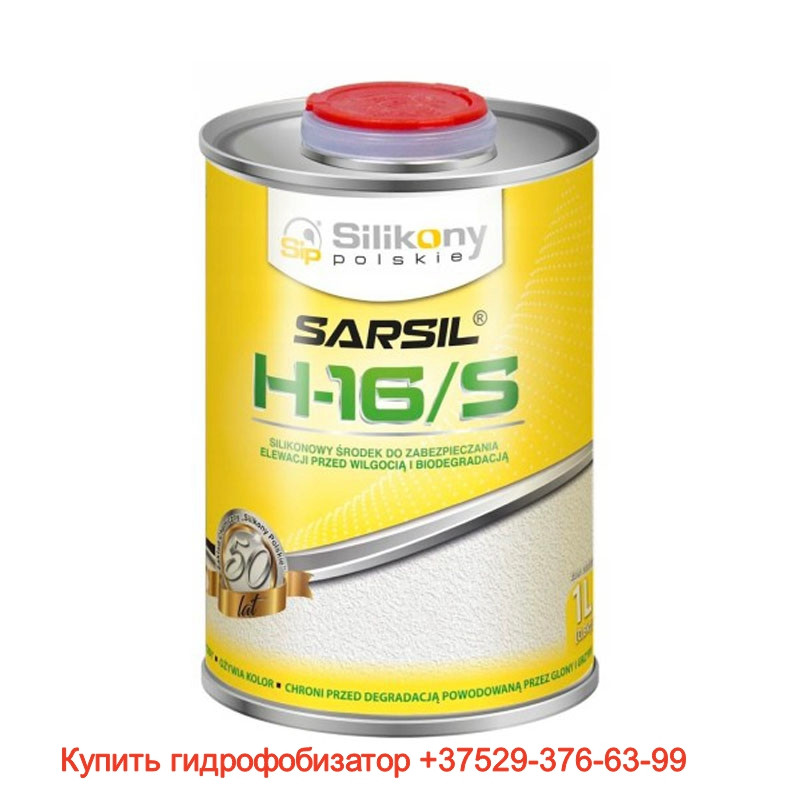 Гидрофобизатор SARSIL® H-16 / S для защиты поверхности от влаги и деградации микроорганизмами. - фото 1 - id-p134018616