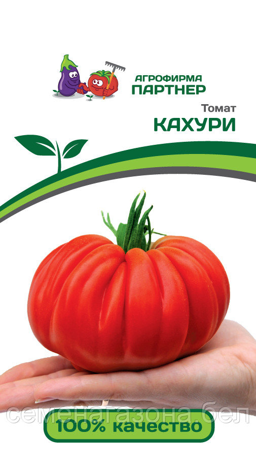 Томат КАХУРИ (0,05 г) 2-ной пак. (срок реализации семян до 31.12.2023)
