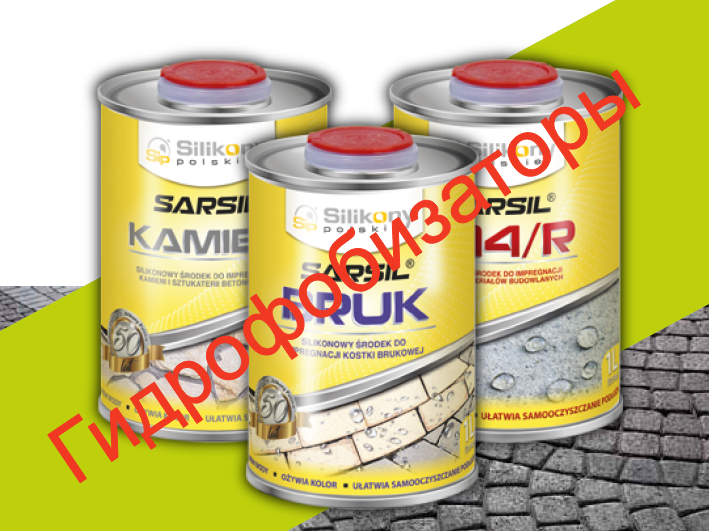 Гидрофобизатор для камня SARSIL® kamień на силиконовой основе. - фото 3 - id-p134018866