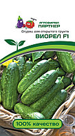 Огурец ВИОРЕЛ F1 0,5г