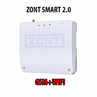 Модуль ZONT SMART 2.0 GSM и WIFI для дистанционного управления котлом