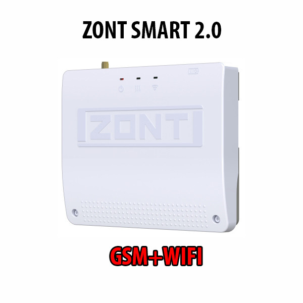 Модуль ZONT SMART 2.0 GSM и WIFI для дистанционного управления котлом - фото 1 - id-p134019197