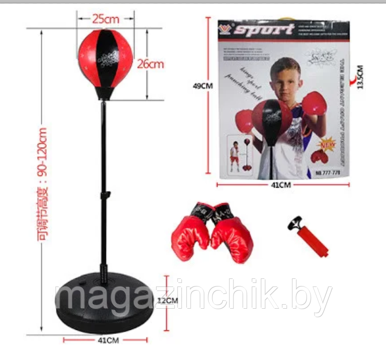 Игровой набор для бокса до 120 см, насос, перчатки, 777-778