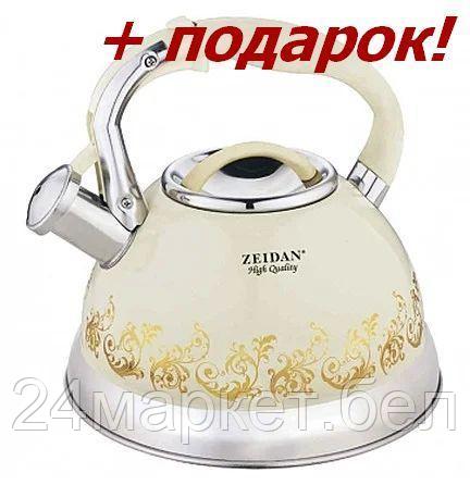 Z-4220 кремовый Чайник ZEIDAN, фото 2