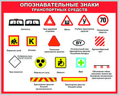 Знаки, таблички, лента светоотражающая, наклейки.