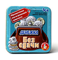 Игра настольная "Денежка. Без сдачи" (жестяная коробочка), арт.03565