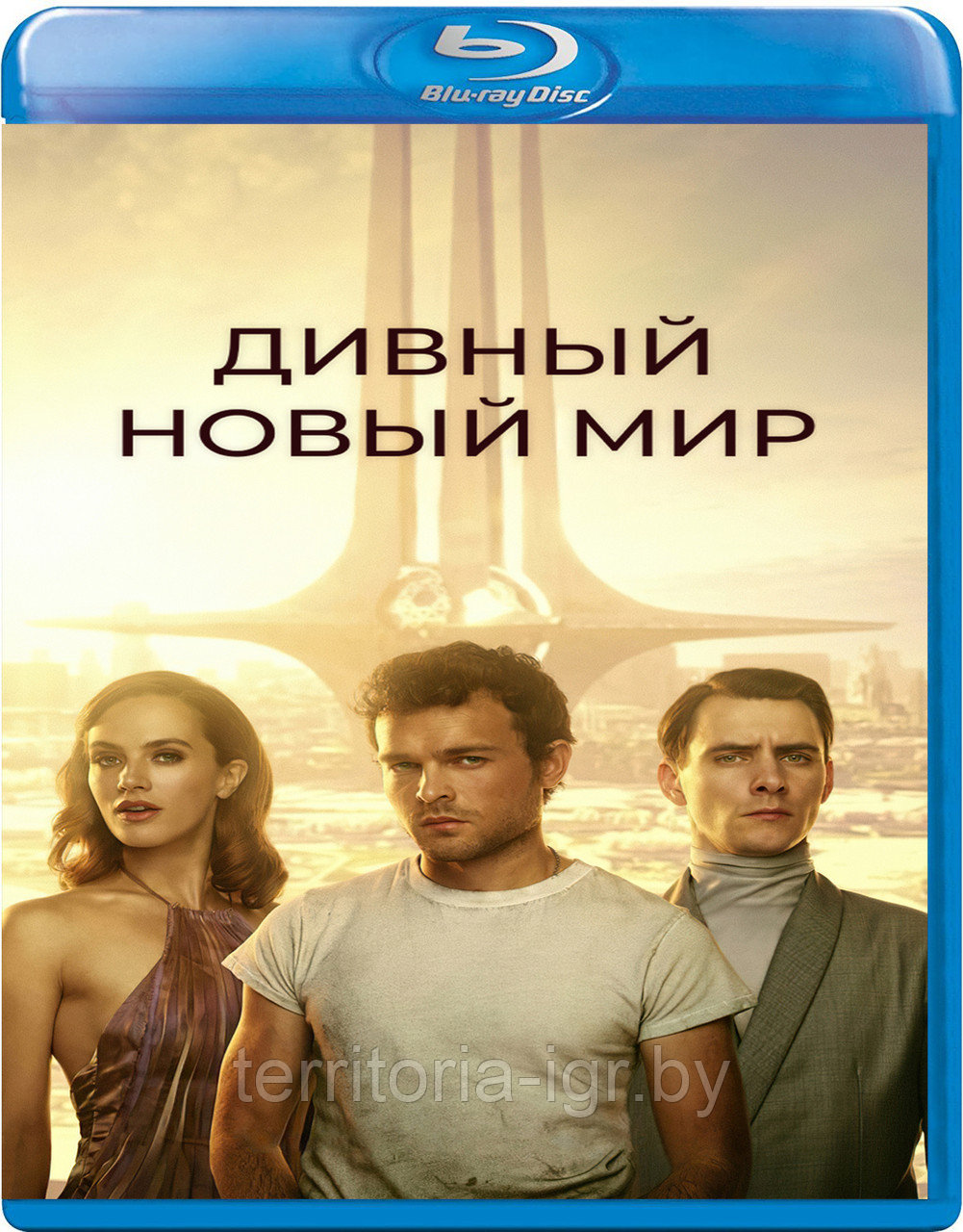 Дивный новый мир (1-й Сезон) (BLU RAY Сериал)