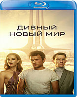 Дивный новый мир (1-й Сезон) (BLU RAY Сериал)