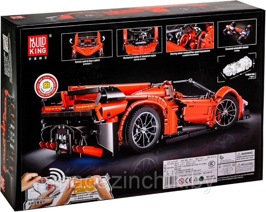 Lamborghini Veneno Supercar 13079 ID 134050121 432 Deal.by