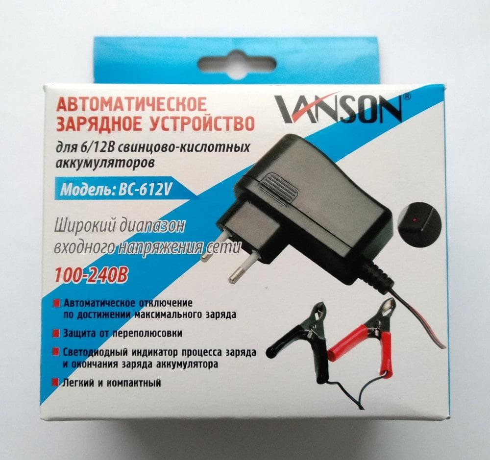 Зарядное устройство Vanson BC-612V - фото 1 - id-p62896296