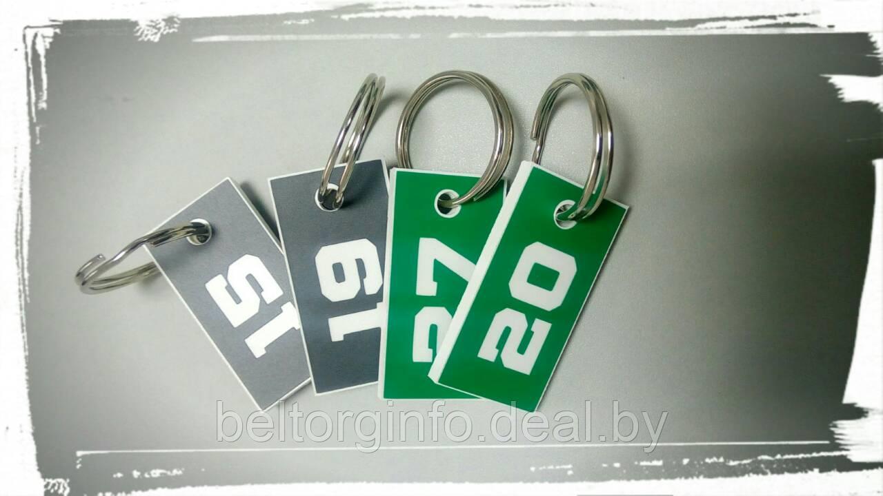 Номерок для ключей из оргстекла с цветным оформлением - фото 4 - id-p134050229