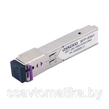 Oптический SFP модуль SFP-S5b/I