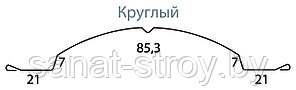 Штакетник Круглый 0,5 Velur Х RAL 8017 шоколад, фото 2
