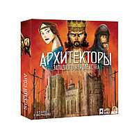 Настольная игра Архитекторы западного королевства. Компания Лавка Игр