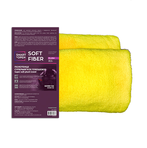 Soft Fiber Plush - Салфетка из микрофибры для сушки автомобиля | SmartOpen | 60х80см - фото 1 - id-p123930818