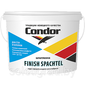 Финишная шпатлёвка для стен и потолков Finish Spachtel 4.0кг