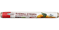 Пленка-стрейч пищевая Komfi 300 мм*20 м, 6 мкм, ролик с бумажной этикеткой