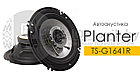 Автомобильные динамики/колонки Planter TS-G1641R 16 см 400W MAX, фото 10