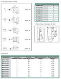 Дифференциальные модули серии ДМ-103 для автоматических выключателей ВА-103 B, фото 2