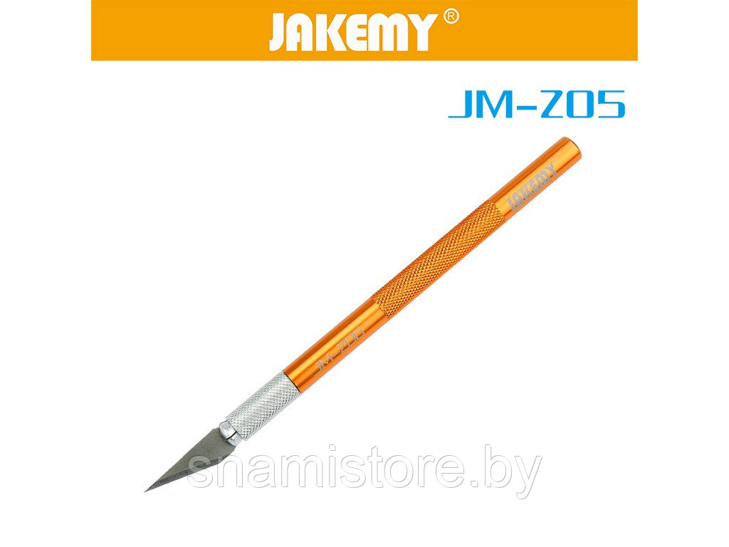 Скальпель-нож для монтажных работ JAKEMY JM-Z05 - фото 4 - id-p133909534