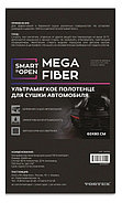 Mega Fiber - Ультрамягкое полотенце для сушки автомобиля | SmartOpen | 60х80см, фото 3