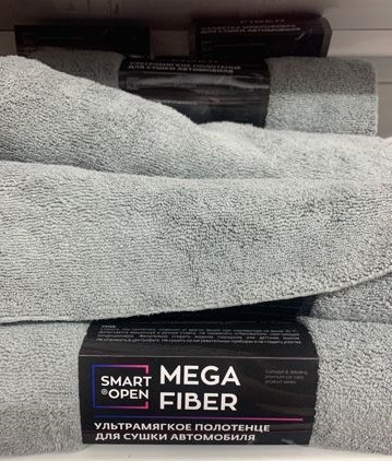 Mega Fiber - Ультрамягкое полотенце для сушки автомобиля | SmartOpen | 60х80см - фото 5 - id-p134042059