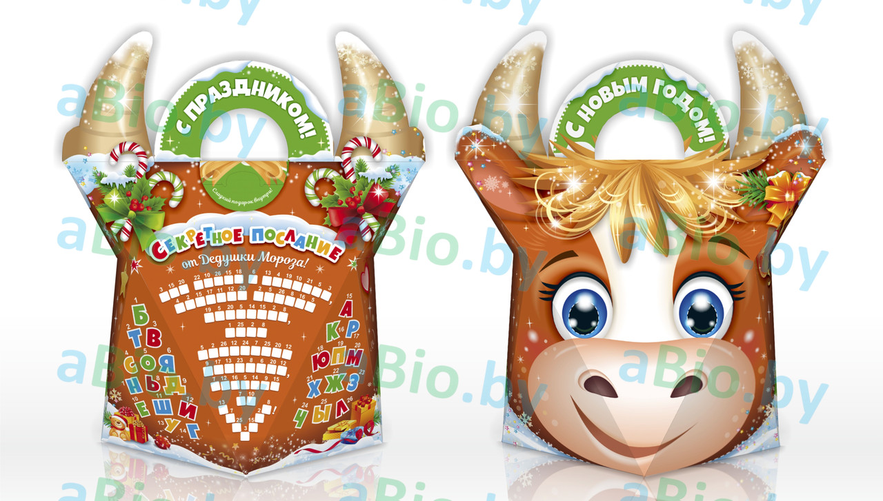 Упаковка 0,9 кг, Новинка! Для конфет, новогодних подарков. Яркие рисунки! Высококачественный картон!!!