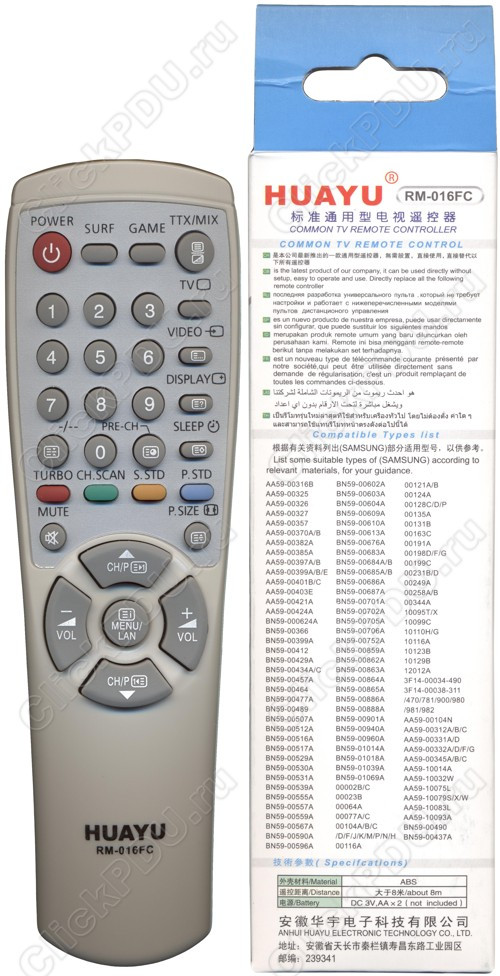 Пульт телевизионный Huayu для Samsung RM-016FC .