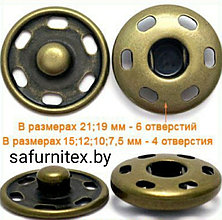 Кнопка пришивная