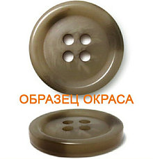 Пуговица, фото 2
