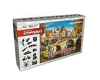 Citypuzzles: Пазл Амстердам