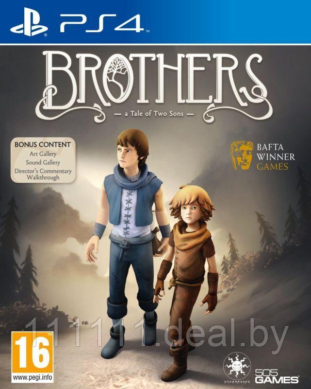 Brothers: A Tale of Two Sons | Братья: Повесть о двух сыновьях PS4 - фото 1 - id-p134182137