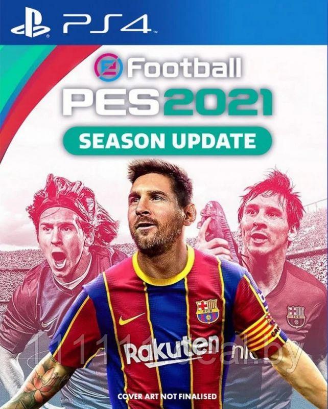 Игра PES 2021 для Playstation 4 - фото 1 - id-p134148757