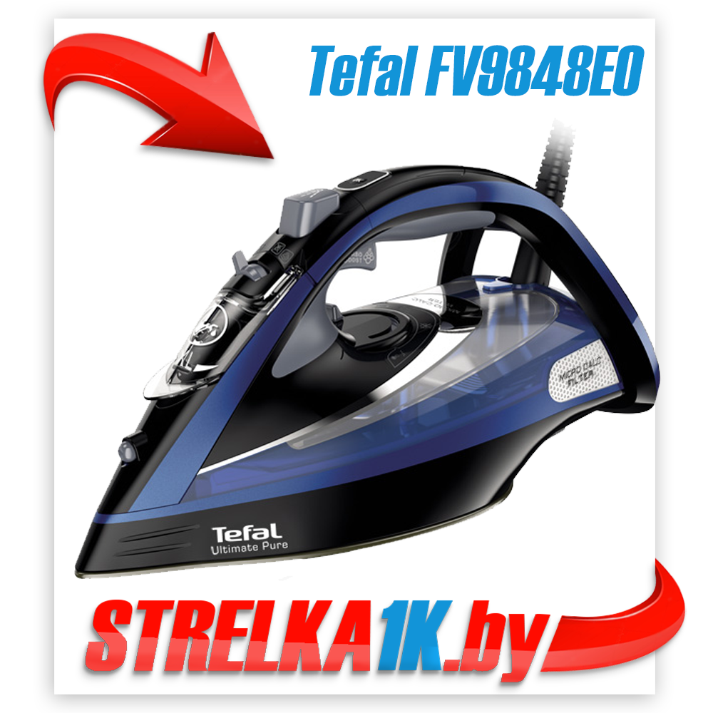 Утюг Tefal FV9848E0