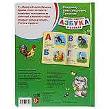 "Умка". В. Степанов. Азбука в стихах. Загадки о животных (книга из картона в пухлой обложке), фото 5