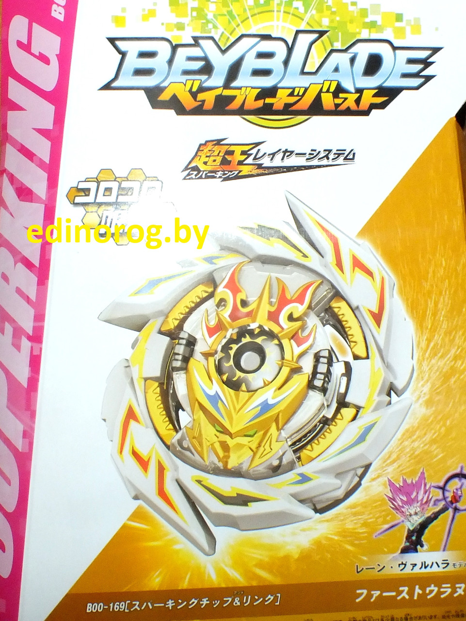BeyBlade Бейблеид B 169 00 First Uranus