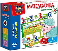 Игра настольная "Математика на магнитах"