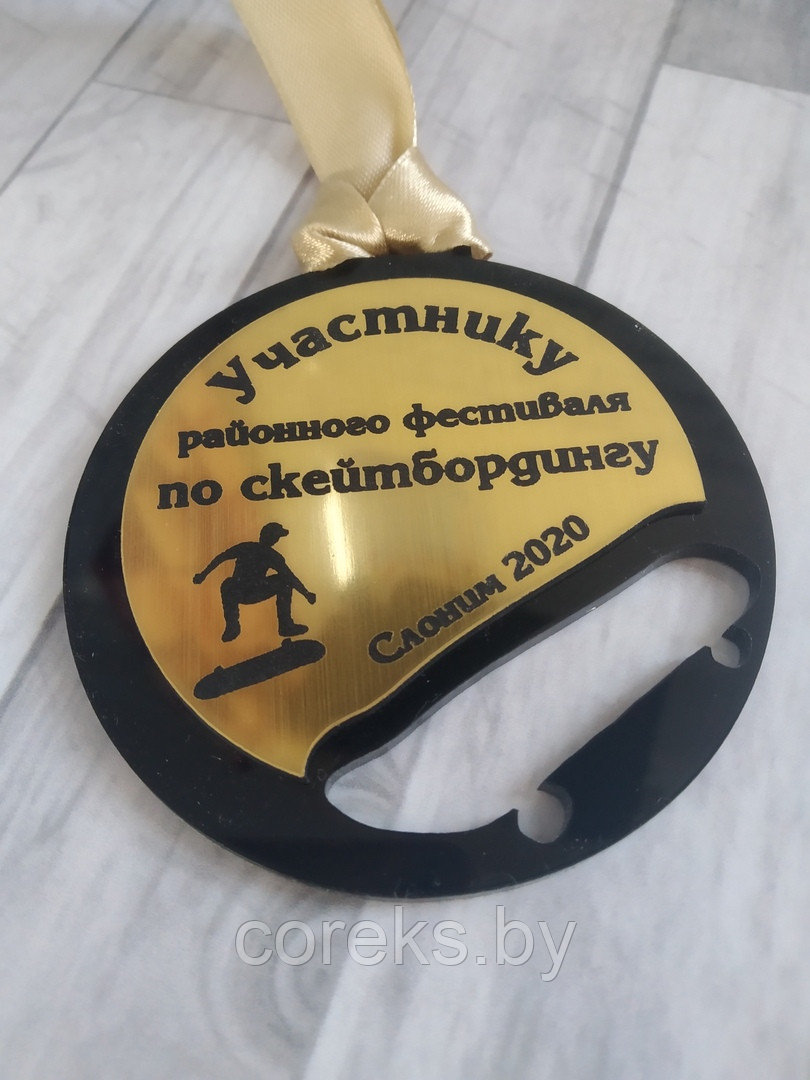Медаль спортивная №9 - фото 1 - id-p134219622