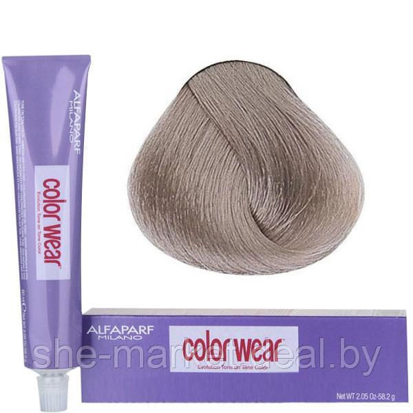 Краска для окрашивания волос серии Color Wear 9.21 светлый русый перламутрово-пепел , 60 мл (Alfaparf Milano) - фото 1 - id-p134231157