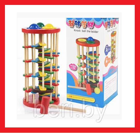 276 Деревянная игрушка "Стучалка", шариковый лабиринт knock ball the ladder, развивающая детская игрушка - фото 1 - id-p134231574