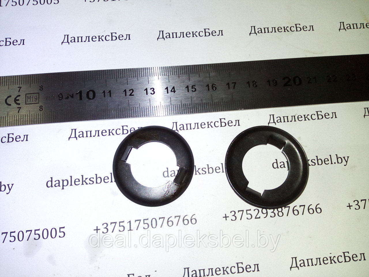 16-091 Шайба стопорная ТНВД УТН