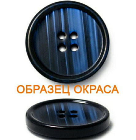 Пуговица, фото 2