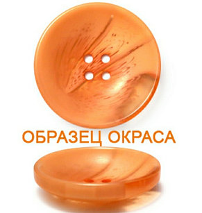Пуговица, фото 2