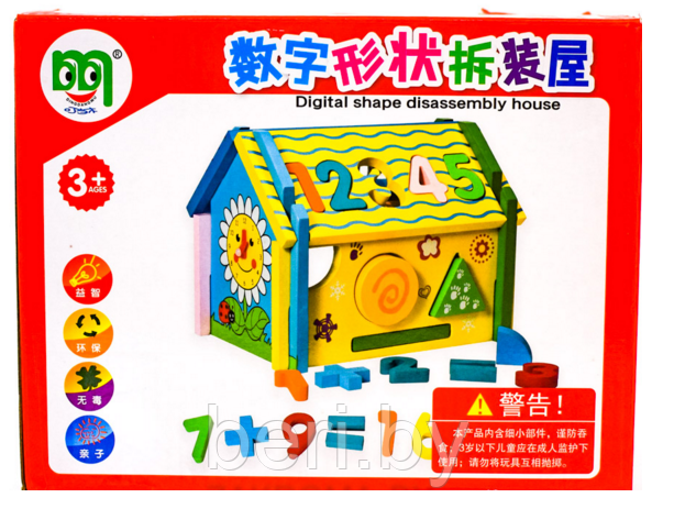 1424-15 Сортер развивающий "Домик с часами", деревянная развивающая игрушка - фото 4 - id-p134261808