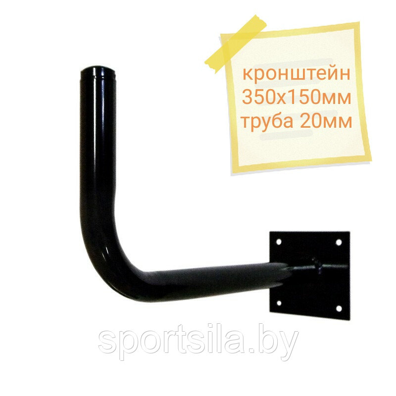Кронштейн Г-образный арт.20225 350х150мм