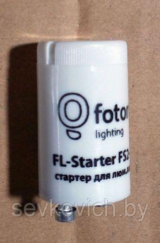 Стартер для люминисцентных ламп 127В, 4-22Вт - фото 1 - id-p1764058