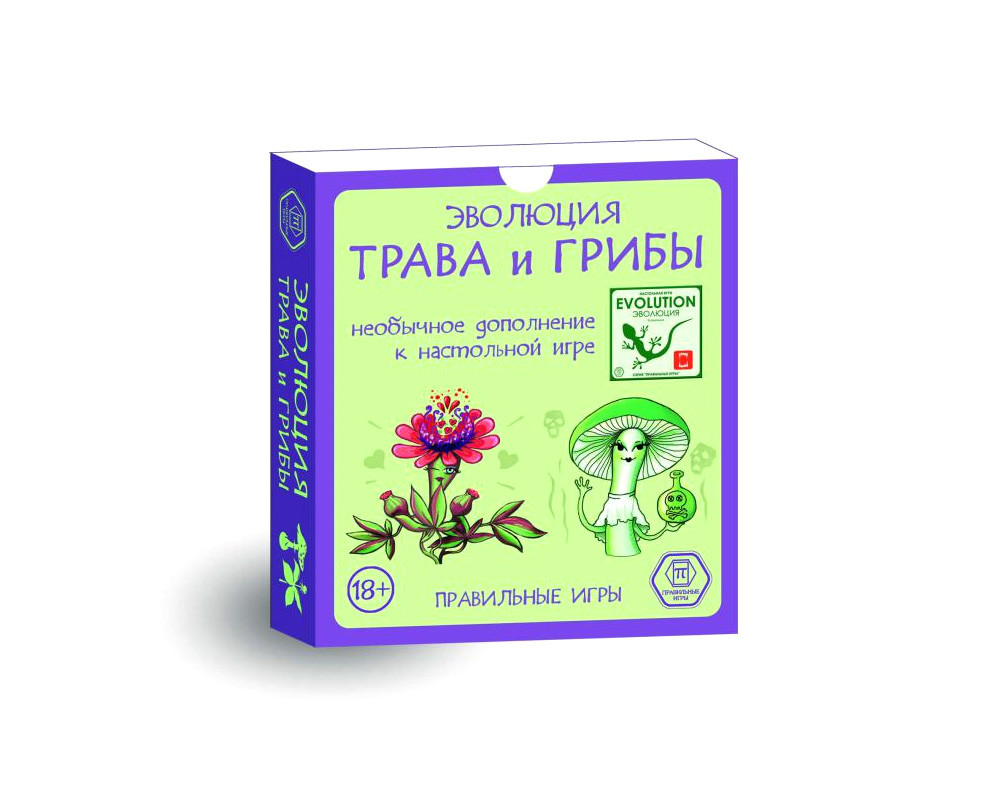 Настольная игра Эволюция: Трава и грибы (дополнение). Компания Правильные игры - фото 1 - id-p134267341