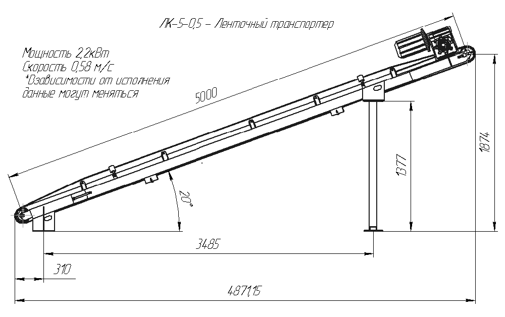 Ленточный конвейер ЛК-5-0,5 - фото 7 - id-p89107761