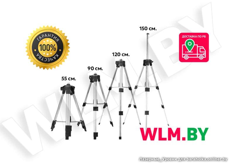 Штатив для уровня (нивелира) - фото 3 - id-p134270730